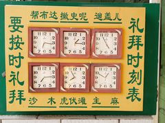 -银川南关清真寺