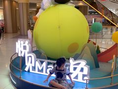 -奥园广场(广州番禺福德路店)