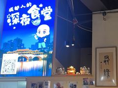 -五丁桥光头香辣蟹(望江橡树林店)