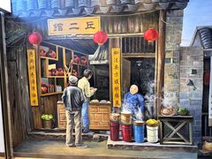 -丘二馆.川菜.江湖菜(八一路好吃街店)