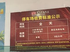 -梁子岛生态旅游区