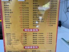 -金元源酱板鸭(解放路店)