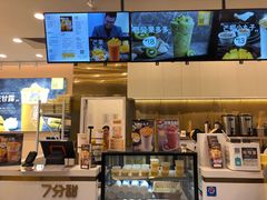 -7分甜(尹山湖歌林公园店)