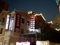 -吉庆街美食广场