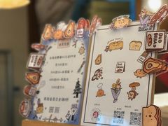 -慢熟面包店bud bread(孩儿巷店)