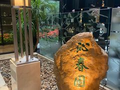 -广州花园酒店