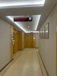 -五洲妇儿医院