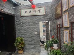 -黔城故事(虎峰别墅店)