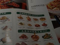 -烹湘·鲜炒湖南土菜(海珠店)