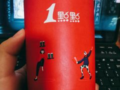 -1点点(文一西路店)