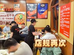 -彭记铁锅肥肠(东四总店)