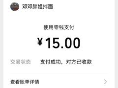 -邓邓胖姐拌面(濉溪路店)