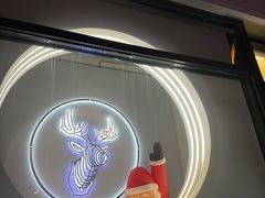 -Deer Park鹿园西餐(仁恒置地广场店)