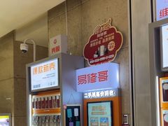-易修哥手机维修·壳膜·回收(南山益田假日店)