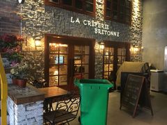 等位区-LA CREPERIE BRETONNE布列塔尼法式餐厅(天童北路店)