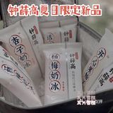 按头安利 这个夏天怎能没有钟薛高‼️