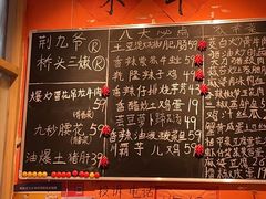 -荆九爷爆炒桥头三嫩(夫子庙店)