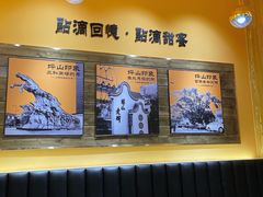 -小雨点糖水店(中兴街分店)
