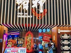 -啫神·广州地标美食(北京路店)