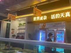 -令狐冲烤鱼·烧菜馆(达明店)