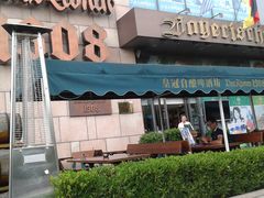 -皇冠自酿啤酒坊(中国红街5号楼店)