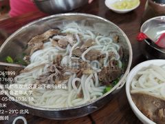 -攀枝花·任德琼·盐边羊肉米线