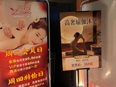 -霖公馆SPA·足道(普善路店)