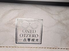 -阿波罗眼镜·蔡司授权店(孙厝店)