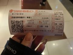 -百老汇影城(远洋城店)