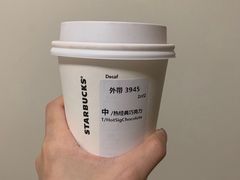 -星巴克(成都太古里二店)