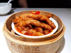 -南枝记·港式打边炉(新北万达店)