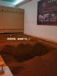 -敖东酵素·离子暖房