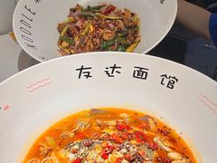 -友达面馆(广州总店)