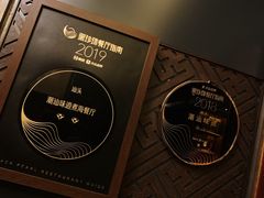 -潮汕味道·煮海餐厅(金麟大厦店)