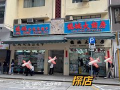 -龙城大药房