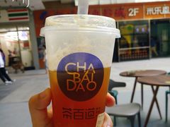 -茶百道(新城市广场店)