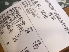 -流浪地图剁椒卤汁拌饭(未来城购物广场店)