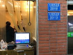-大龙火锅(老店)