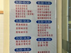 -红心闪闪面包牛奶公司(旺角星辰店)