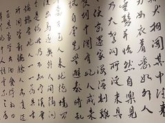 -羲和雅苑•北京烤鸭(乐园道万象城店)