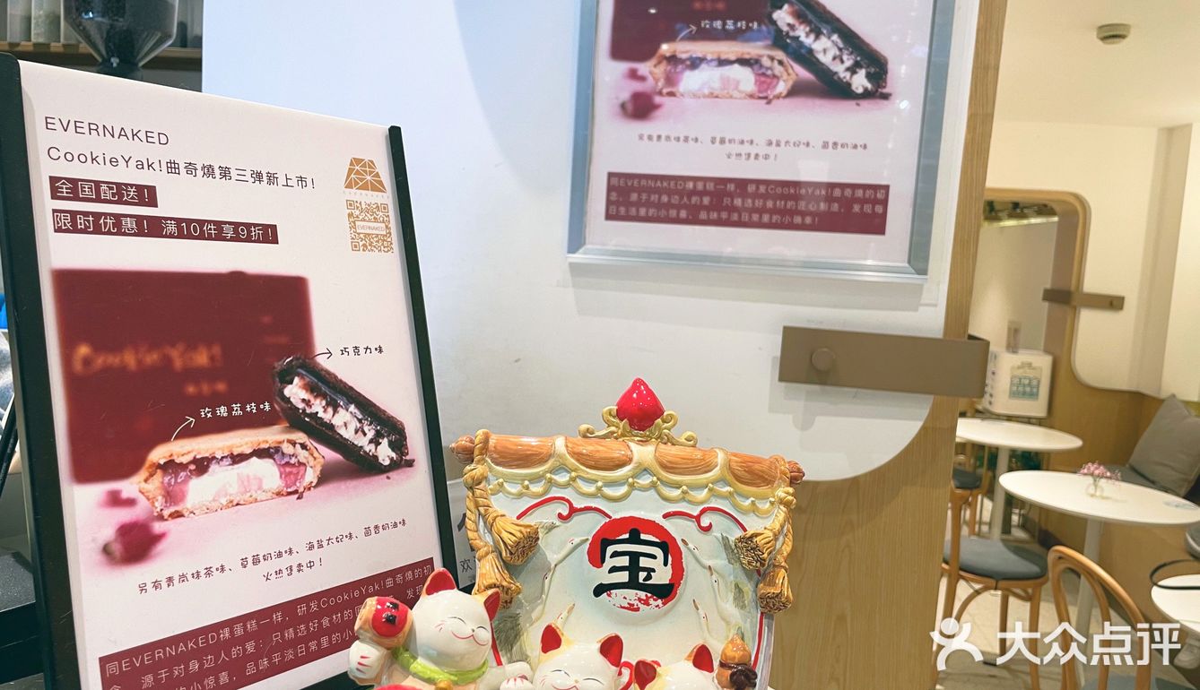 就这样被你征服[玫瑰]湿软的蛋糕体，质地轻盈的奶油