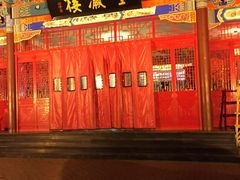 -登瀛楼饭庄(领世郡店)