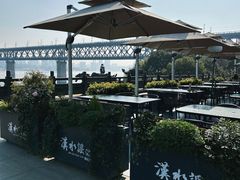 -汉水谣·江景餐厅(江滩店)