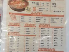 -笔记安顺夺夺粉火锅(中关村店)