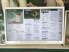 -仙雨林·奶茶鲜果茶(书院巷店)