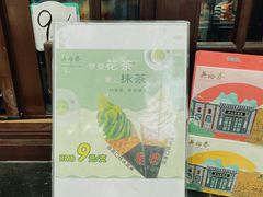 -吴裕泰茶庄(鼓楼店)