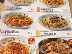 -萨莉亚意式餐厅(天河城购物中心店)