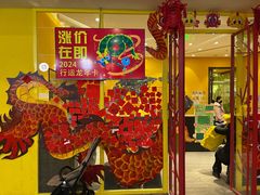 -杨梅红艺术教育(北京金源购物中心校区)