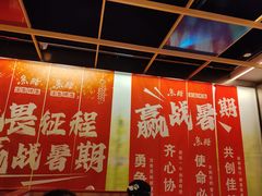 -鱼酷活鱼烤鱼(新世界城店)