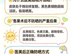 -龙湖重庆时代天街